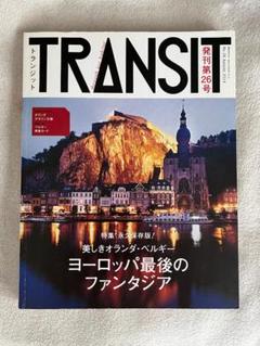 TRANSIT / NEUTRAL 雑誌56冊セット 2/2 9784065387603.jpg?v=1740708650
