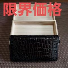 クロコダイル　シャイニング長財布　極み