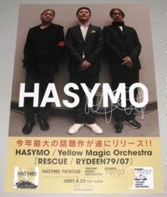 2025年最新】hasymoの人気アイテム - メルカリ