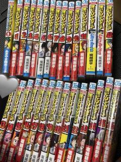 僕のヒーローアカデミア 漫画セット