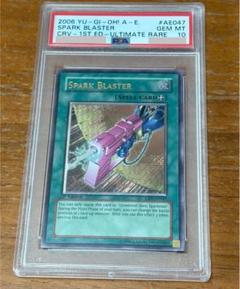 遊戯王 psa10 スパークガン 旧アジア版