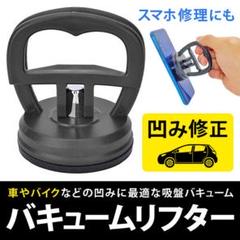 車 凹み 吸盤 ドンキ 車 凹み 吸盤 ドンキ Kabegamiqitajrzq 車 凹み 吸盤 ドンキ 車 凹み 吸盤 ドンキ Kabegamiqitajrzq