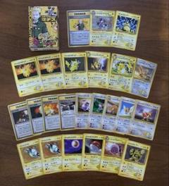 2025年最新】☆ポケモンカード 旧裏面 リザードン キラの人気 2025年最新】☆ポケモンカード 旧裏面 リザードン キラの人気