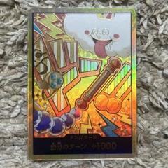 ワンピースカード　The Best 2ナミ　金ドン　パラレル