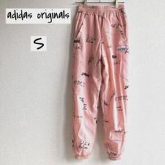 アディダスオリジナルス✨R.Y.V. トラックパンツ　ジャージ　S ピンク