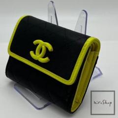 CHANEL シャネル チェーン ヴァニティバッグ マトラッセ ★ 黄 2025年最新】シャネル マトラッセ 黄色の人気アイテム - メルカリ