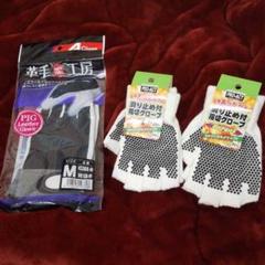 手袋 作業用 指有り+ 指切り グローブ