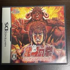 DS 北斗の拳　北斗神拳伝承者の道