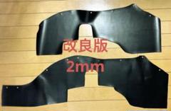 売れてます★新品 即発送 送料無料 厚さ2mmランクル78プラド ハウスカバー Amazon.co.jp: 即発送 ランドクルーザー78 プラド タイヤハウス