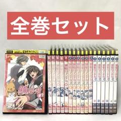 2025年最新】純情ロマンチカ dvdの人気アイテム - メルカリ 2025年最新】純情ロマンチカ dvdの人気アイテム - メルカリ