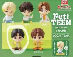 2025年最新】PetiTEENすわらせ隊の人気アイテム - メルカリ