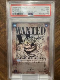 新たなる皇帝　ニカ　手配書　PSA10 モンキー・D・ルフィ SEC SP PSA10 新たなる皇帝 ニカ 手配書