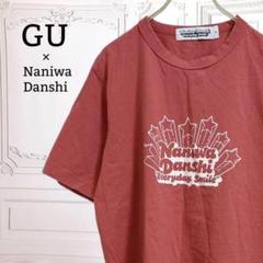 ジーユー『GU』なにわ男子 コラボ プリント Tシャツ 半袖【F】レッド 系