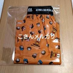 【未使用】ど根性ガエル ピョン吉 トランクス Mサイズ　日本製