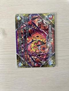 FORBIDDEN SUNSET 一枚