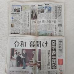 写真集三重百年　中日新聞本社発行 Amazon.co.jp: 写真集 三重百年 : 中日新聞社: Japanese Books