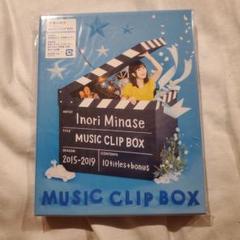 水瀬いのり/Inori Minase MUSIC CLIP BOX