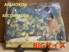 【コラボ】 あやの小路 x アコモデ 白雪姫　BIG がま口