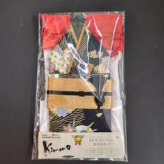 【金賞受賞商品】光田愛オリジナルボトルカバー