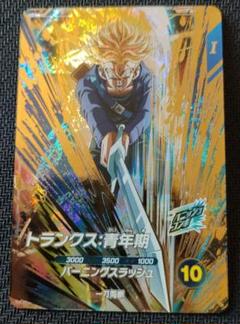 SDV3-029 GDR トランクス:青年期 ドラゴンボールスーパー