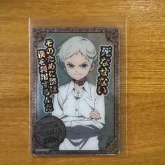 2025年最新】約束のネバーランド アクリルスタンド ノーマン