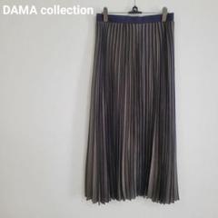 2025年最新】DAMA collection プリーツスカートの人気アイテム