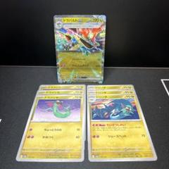 Amazon.co.jp: ポケモンカードゲーム svシリーズ ドラメシヤ