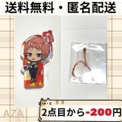 2025年最新】斎宮宗の人気アイテム - メルカリ