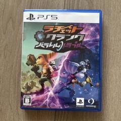 PS5 ラチェット&クランク パラレル・トラブル