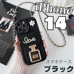iPhone14ケース　ブラック　高級感　モダン　ポケット　スタンド　鏡付き