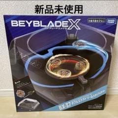 ⭐︎ koso⭐︎ 【新品・未使用】ダブルエクストリームスタジアム 2025年最新】ダブルエクストリームスタジアムの人気アイテム