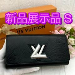 美品‼️ルイヴィトン◇エピ◇ツイスト