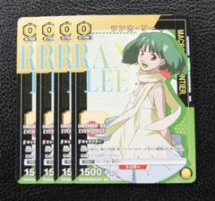 ランカ・リー セット売り4ランカ以外4コン 2025年最新】ユニオンアリーナ ランカの人気アイテム - メルカリ