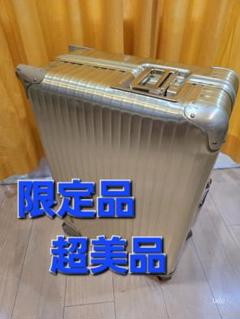 2025年最新】rimowa トパーズ サイドハンドルの人気アイテム