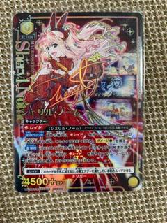サイン入りカード、まとめ売り 2025年最新】ゼクス サインの人気アイテム - メルカリ