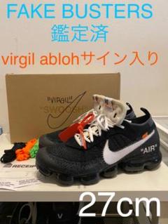 NIKE × off white THE TEN vapormax サイン入り