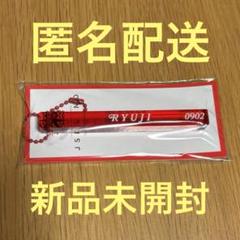 最終値下げ‼️登坂広臣 after party ネームタオル タオル 41W-n9kbk0L._AC_SY200_QL15_.jpg