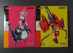 KONAMI - 武装神姫「ウィトゥルース」「ティグリース」2体セット 武装神姫 ティグリース[コナミ]《在庫切れ》
