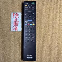 2025年最新】KDL-52HX900の人気アイテム - メルカリ