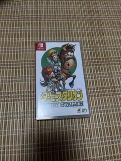 ダービースタリオン Nintendo Switch