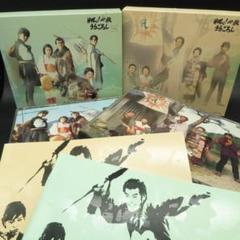 翔べ！必殺うらごろし　上下巻セット　初回限定版