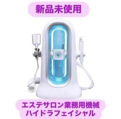 2025年最新】ハイドラフェイシャルの人気アイテム - メルカリ