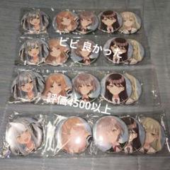 CRYCHIC 缶バッジ　30個セット 2025年最新】CRYCHIC 缶バッジの人気アイテム - メルカリ