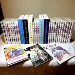 【28冊】　ノラガミ　拾遺集　3(番外短編)付き　1〜27巻　全巻セット　完結 ノラガミ 全巻セット 1-27巻 拾遺集壱付き 計28冊セット あだち
