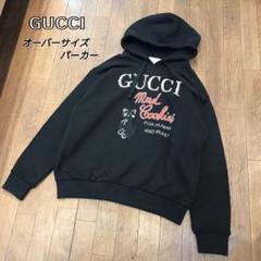 2025年最新】GUCCIパーカー xlの人気アイテム - メルカリ
