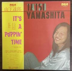 【新品未開封】【レコード】山下達郎 IT'S A POPPIN' TIME 山下達郎 / It's A Poppin' Time (2LP) | MIZO
