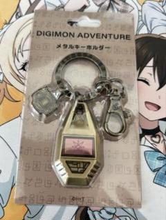 デジモンアドベンチャー メタルキーホルダー 3種類セット　勇気 友情 光 Amazon.co.jp: デジモンアドベンチャー メタルキーホルダー 3
