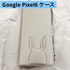 ◎Google Pixel6 ケース 手帳型 グーグルピクセル6