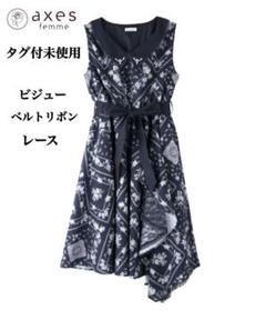 【タグ付未使用】アクシーズファム 花パネル柄 ノースリ ワンピース レース