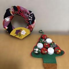 ハンドメイド正月&クリスマス飾りのサムネイル